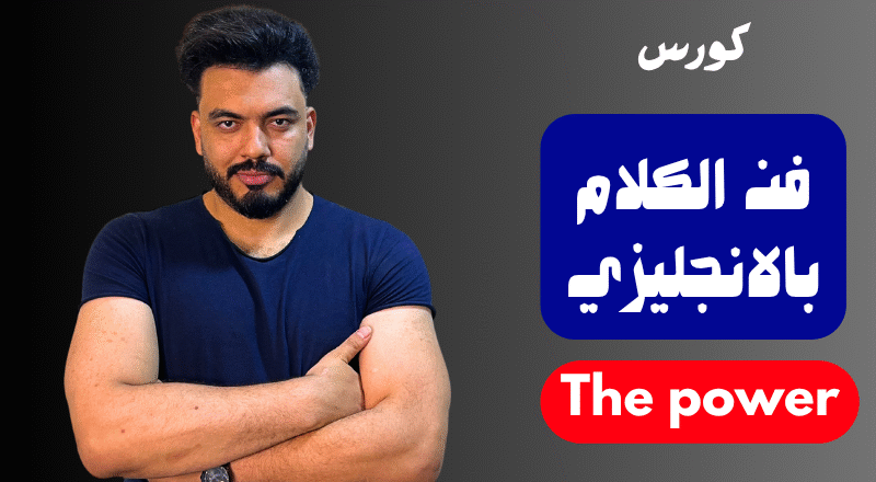 Your paragraph text (1024 x 300 px) (800 x 500 px)